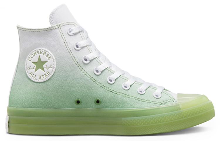 Converse All Star CX