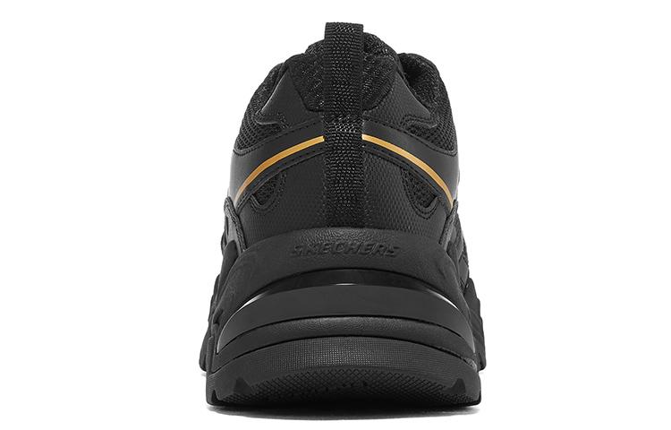 Skechers Stamina V2