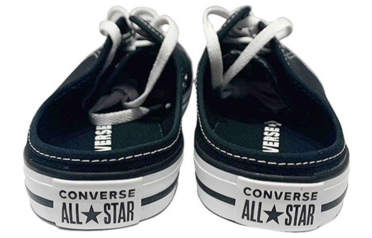 Converse All Star BB Prototype CX Chuck Taylor