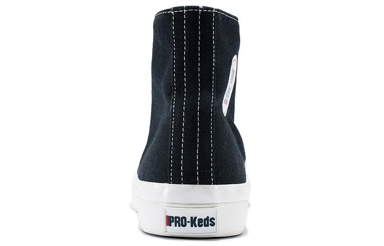 Keds Royal Hi