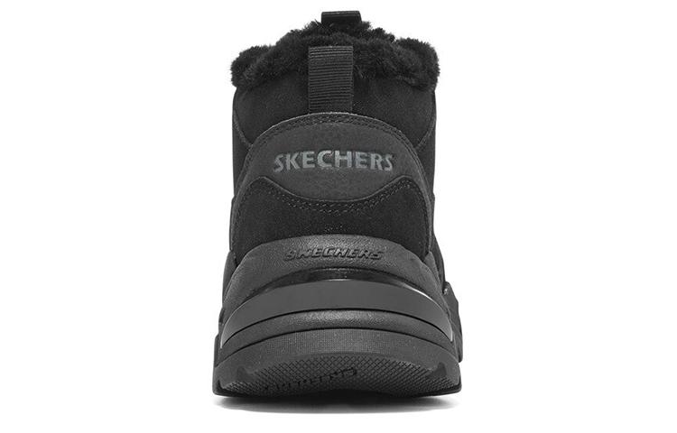 Skechers Stamina V2