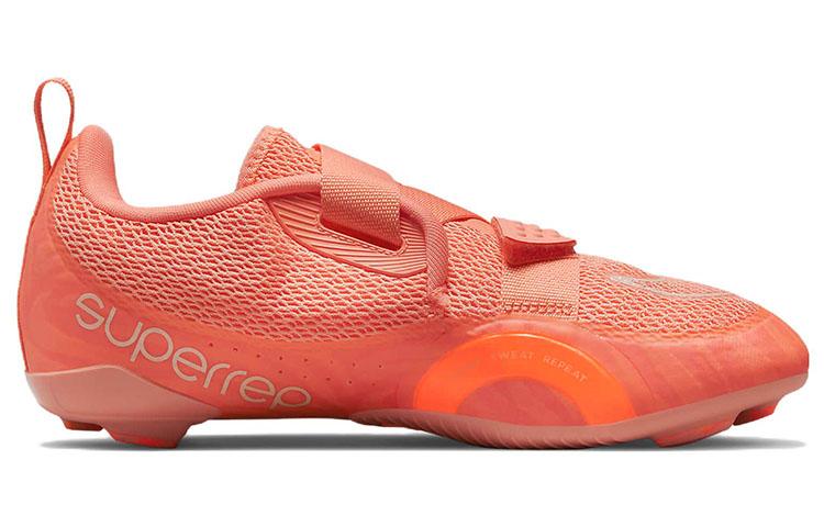 Nike SuperRep Cycle 2 Next Nature