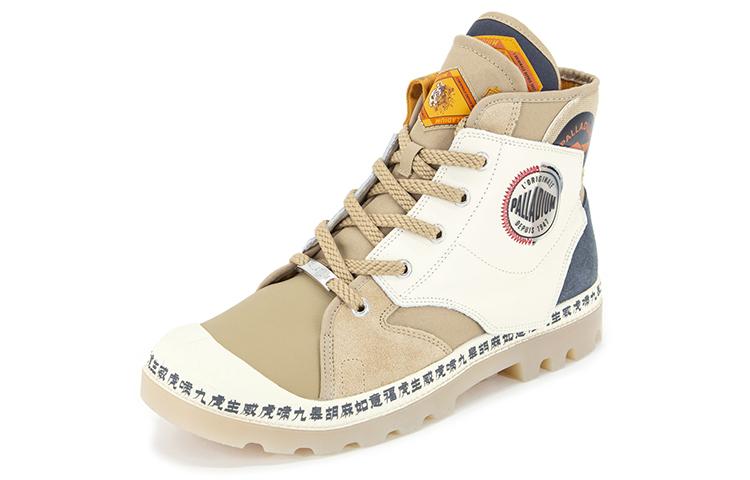 Palladium Pampa Hi