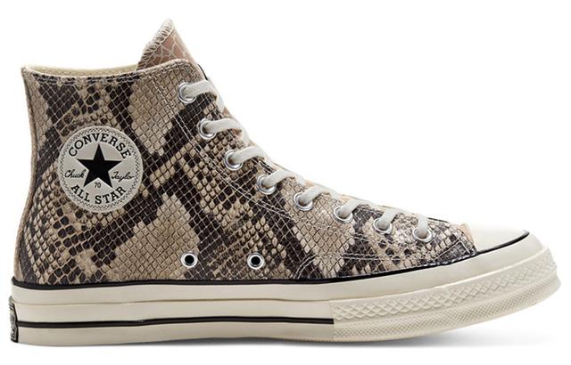 Converse 1970s Space Animal Chuck