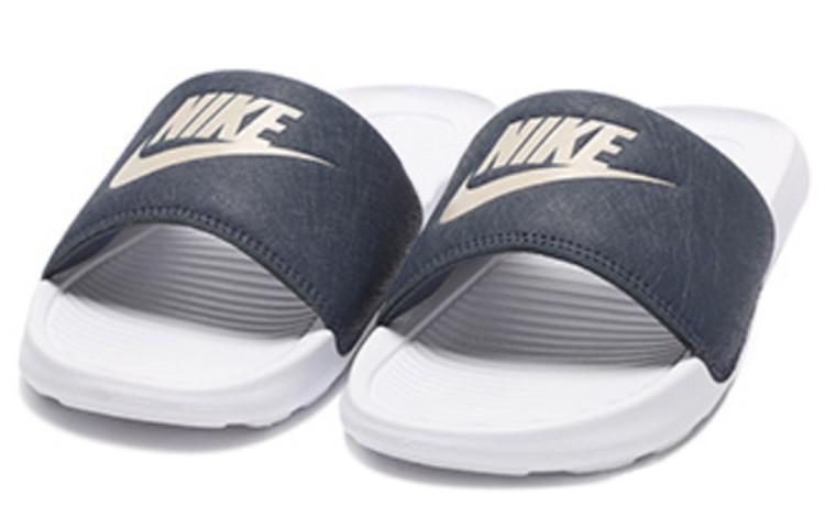 Nike Victori One