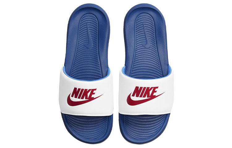 Nike Victori One