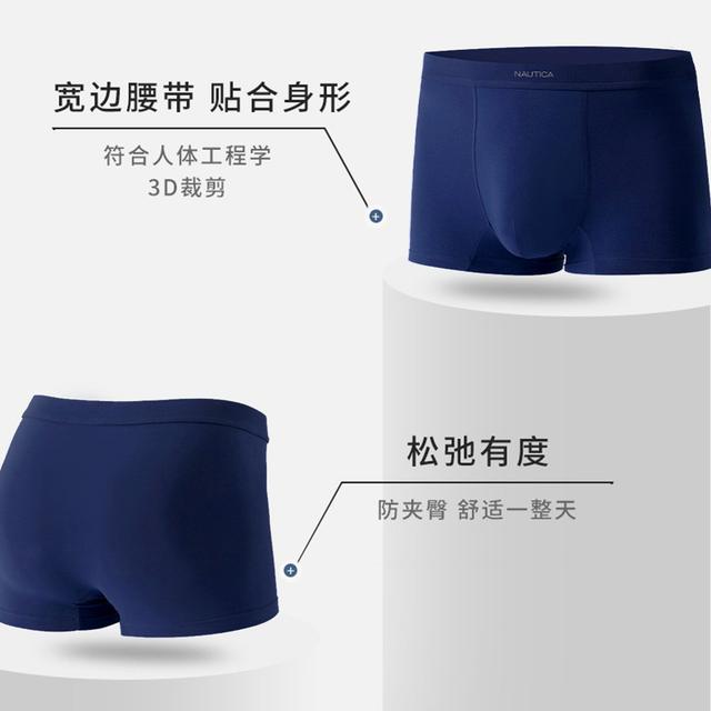 NAUTICA UNDERWEAR