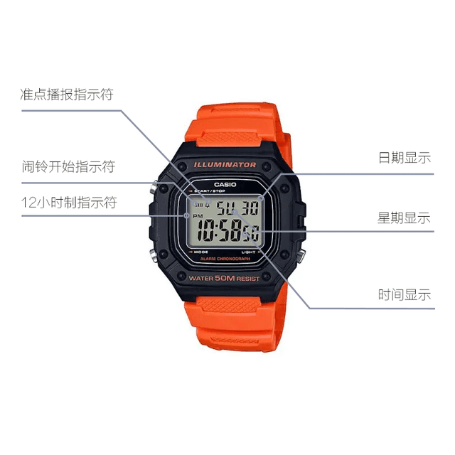 CASIO YOUTH W-218H-4B2