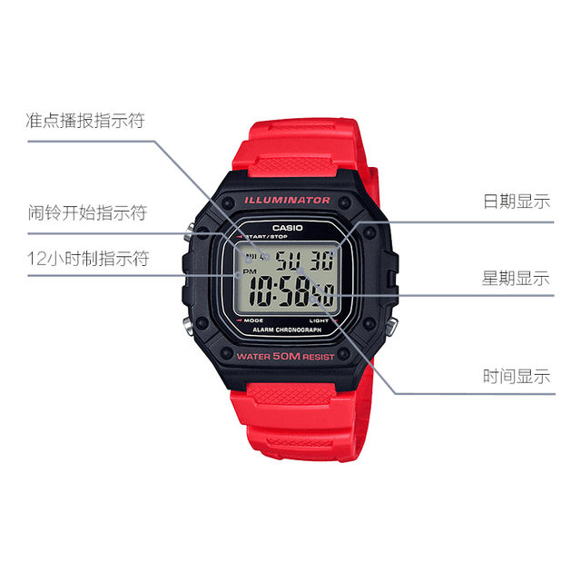 CASIO YOUTH 50 W-218H-4B