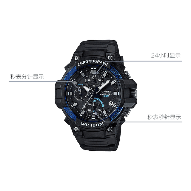 CASIO YOUTH STANDARD MCW-110H-2A