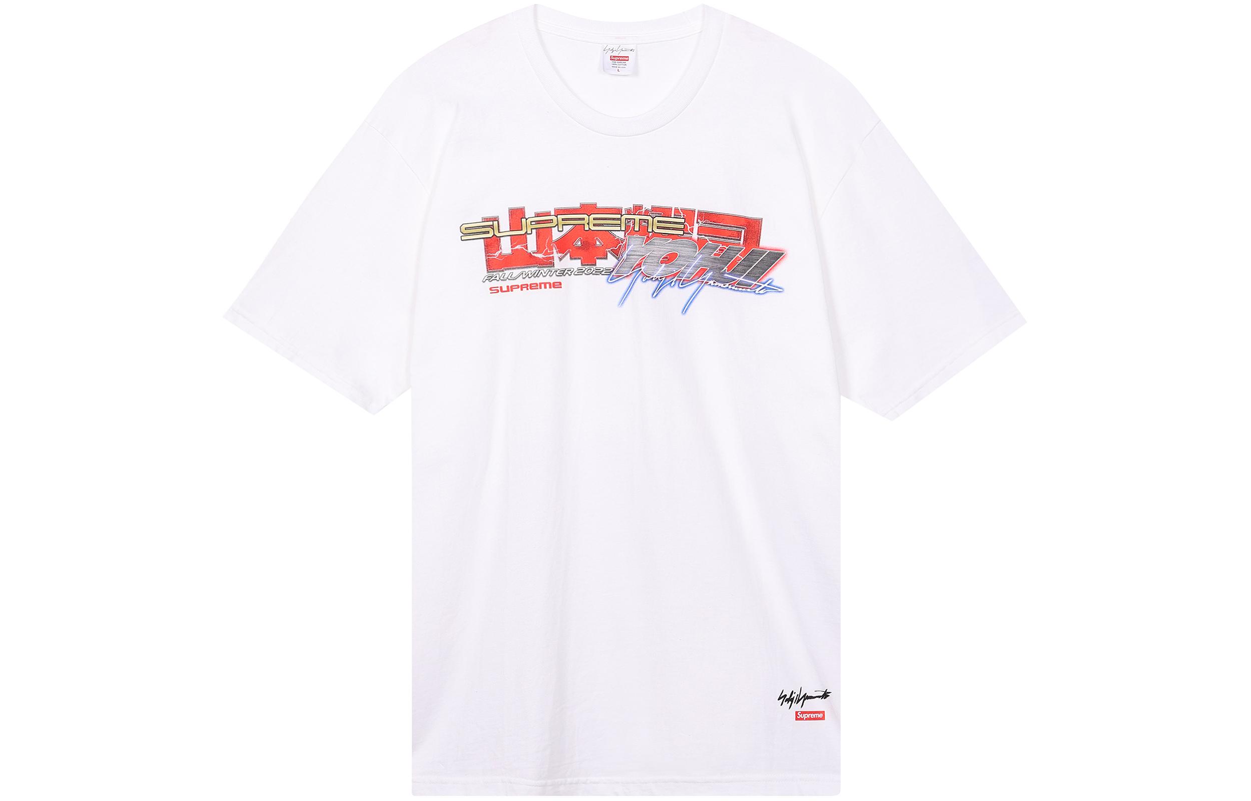 Supreme x Yohji Yamamoto Supreme FW22 Week 4 Tekken Tee T