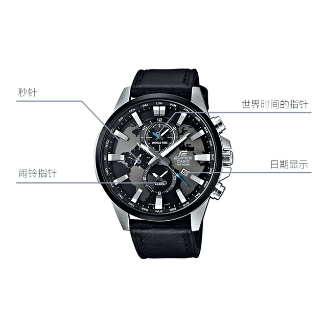 CASIO EDIFICE EFR-303L-1A