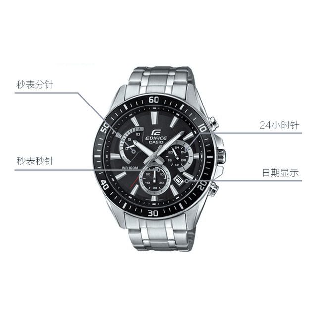 CASIO EDIFICE EFR-552D-1AVUPR