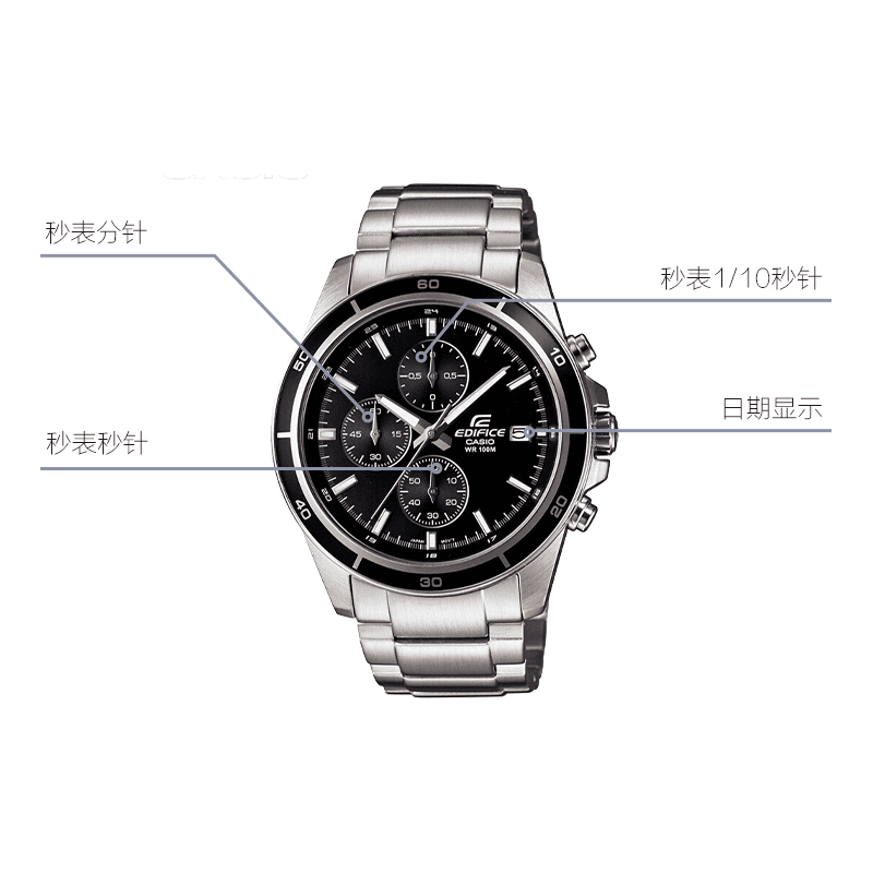 CASIO EDIFICE EFR-526D-1AVUDF