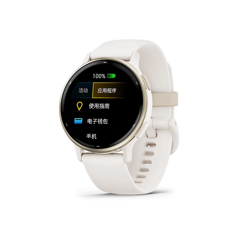 GARMIN Active 5 -