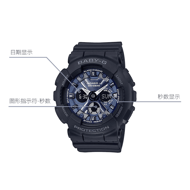 CASIO BABY-G BA-130-1A2