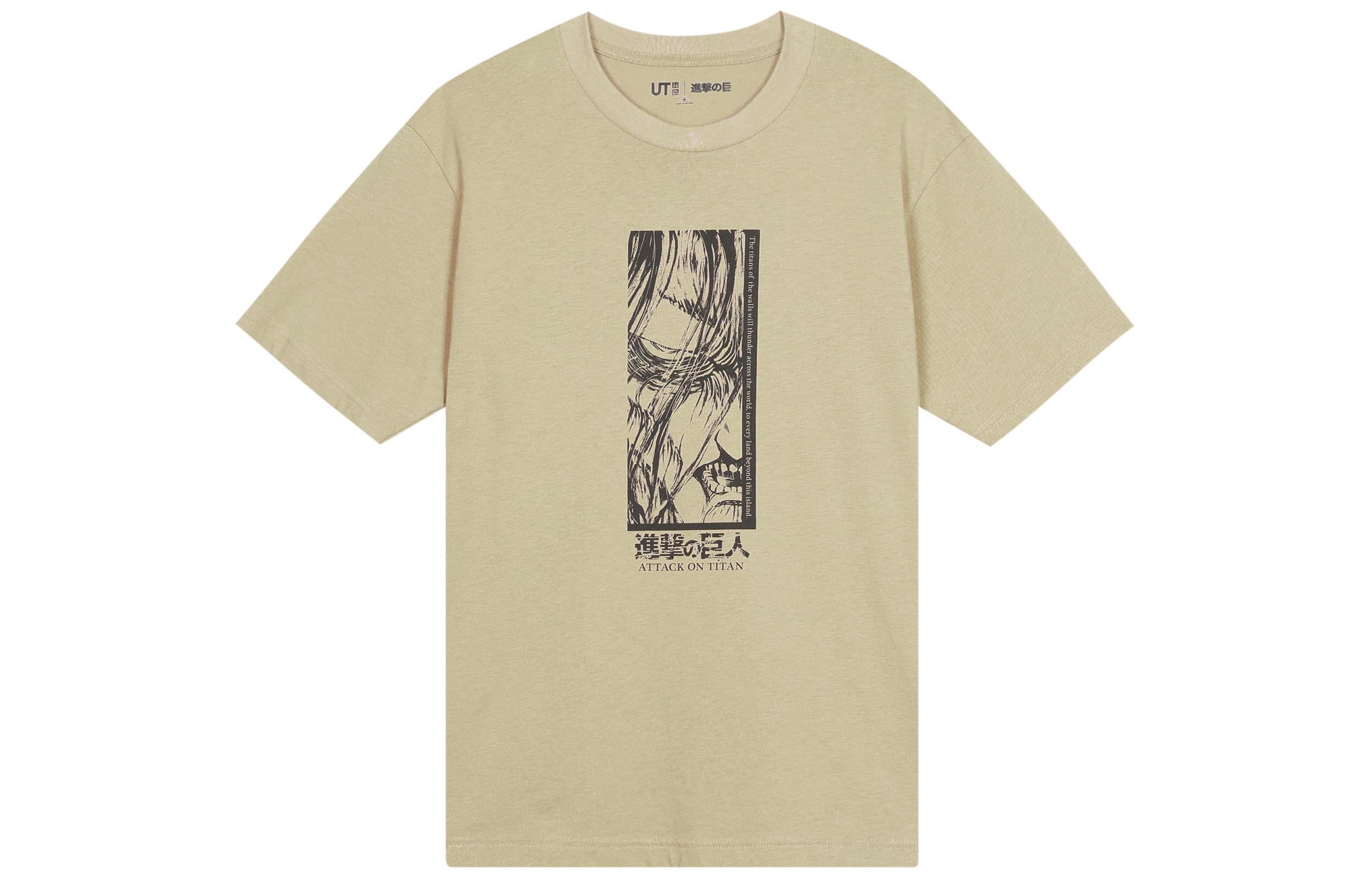 UNIQLO x SS23 T