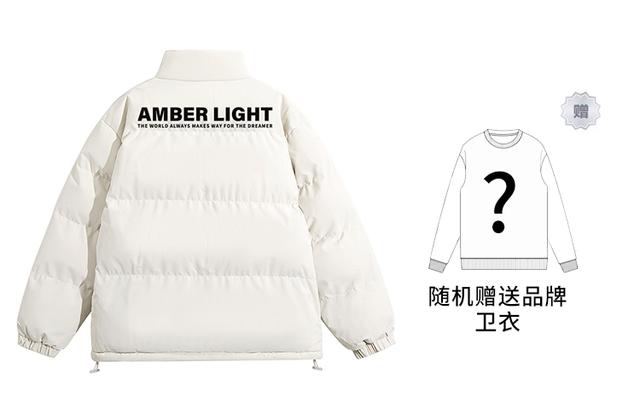 AMBER LIGHT Logo