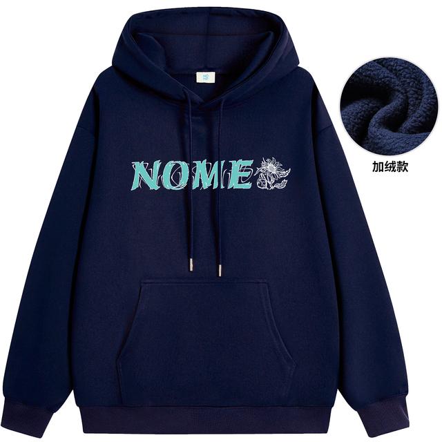 NOME Logo