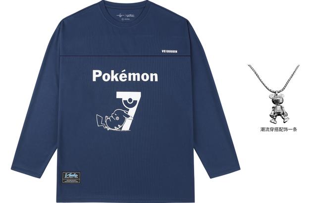 VEIDOORN x POKEMON T