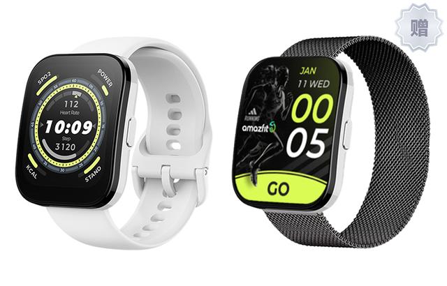 AMAZFIT Bip 5 -