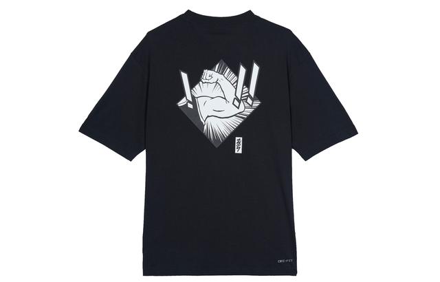 Jordan Dri-FIT Zion T