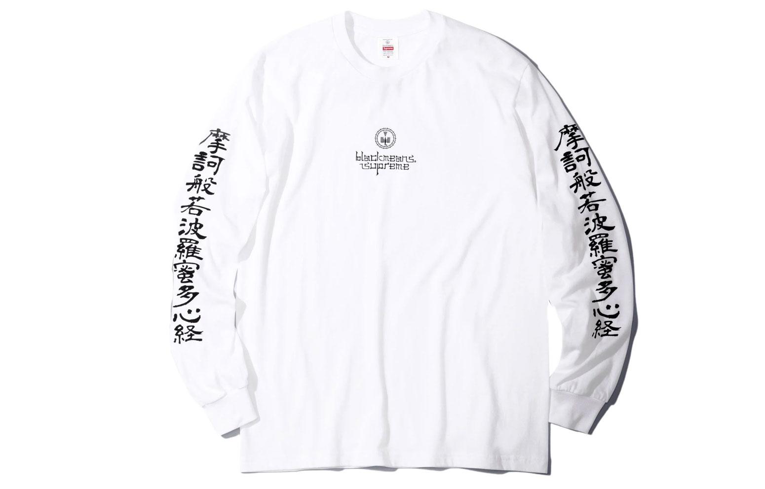 Supreme x BLACKMEANS FW23 WEEK16 TEE logoT