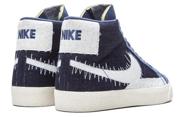 Nike Blazer SB Premium "Sashiko"