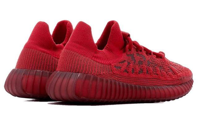 adidas originals Yeezy Boost 350 V2 CMPCT "Slate Red"