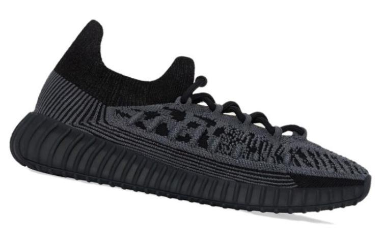 adidas originals Yeezy Boost 350 V2 Cmpct "Slate Onyx"