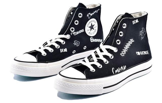 Converse Chuck Taylor All Star 1970s