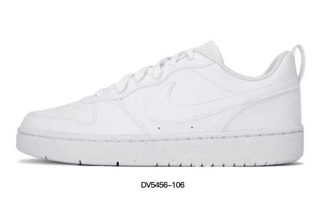 Nike Court Borough Low 2 GS