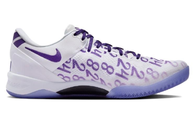 Nike Kobe 8 Protro "Court Purple" 8