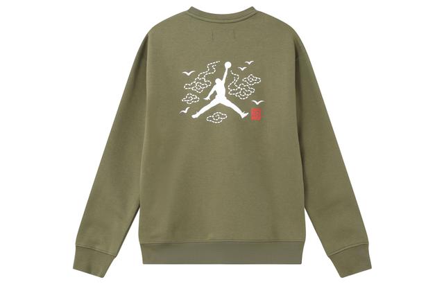 Jordan ESSENTIALS Logo