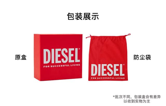 DIESEL 1dr D