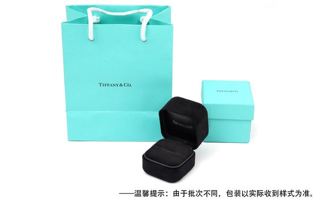 TIFFANY CO. R Return to Tiffany 3mm