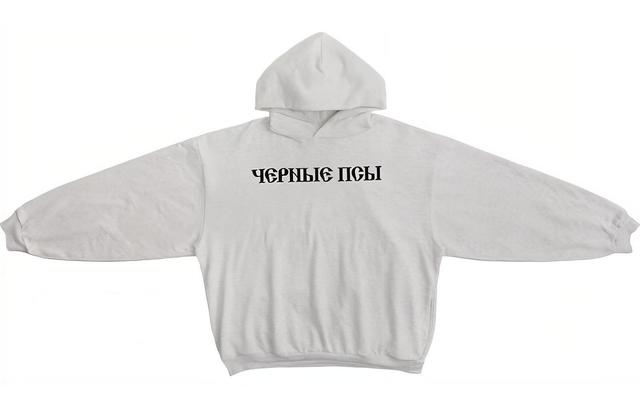 YEEZY SS24 Gosha