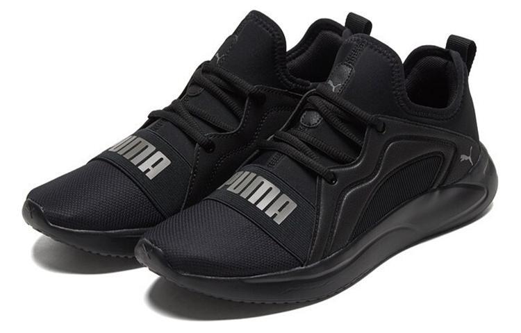 PUMA Resolve Street