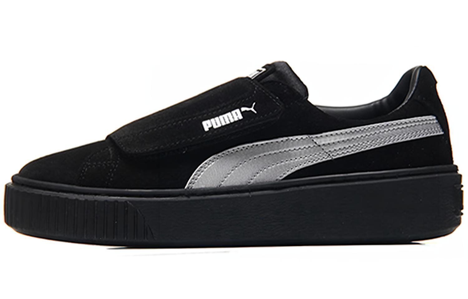 PUMA Platform