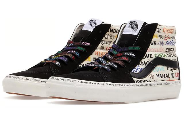 Vans SK8 Vlt Lx