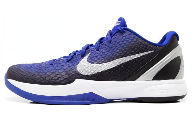 Nike Zoom Kobe 6 Purple Gradient