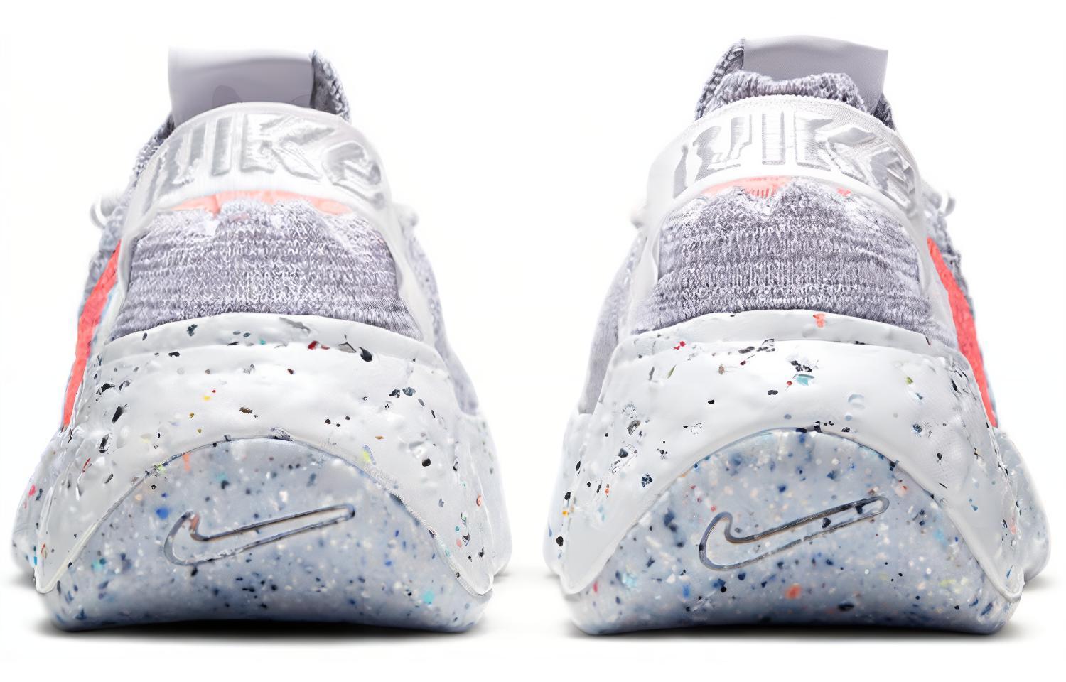 Nike space hippie 04 GS