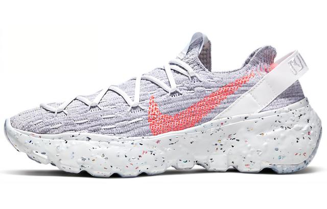 Nike space hippie 04 GS