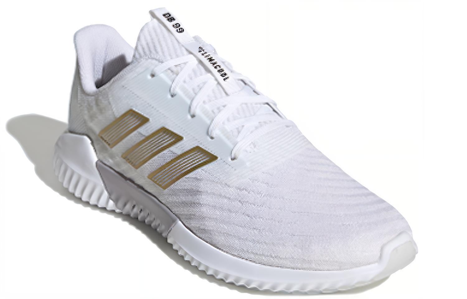 adidas Climacool 2.0