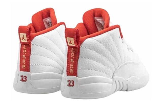 Jordan Air Jordan 12 FIBA 2019