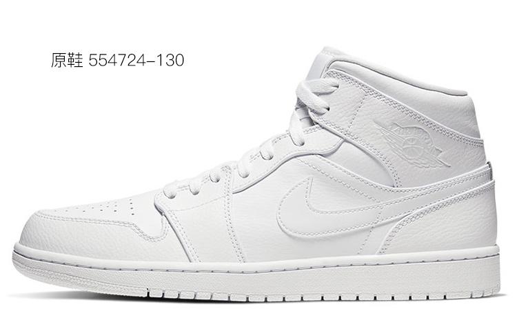 Jordan Air Jordan 1 Mid "Triple White"