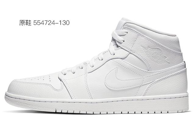 Jordan Air Jordan 1 Mid "Triple White"