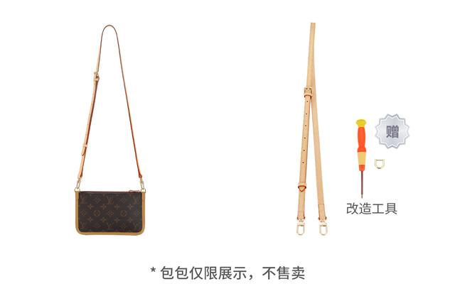 LV Carryall