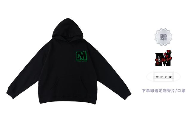 MR.ENJOYDA MONEY FW21 Logo