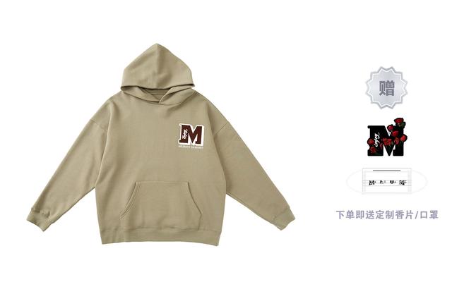 MR.ENJOYDA MONEY FW21 Logo